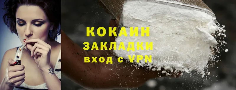 Cocaine Эквадор  наркошоп  Надым 