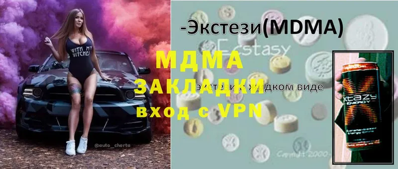 МДМА молли  мега маркетплейс  маркетплейс какой сайт  Надым 